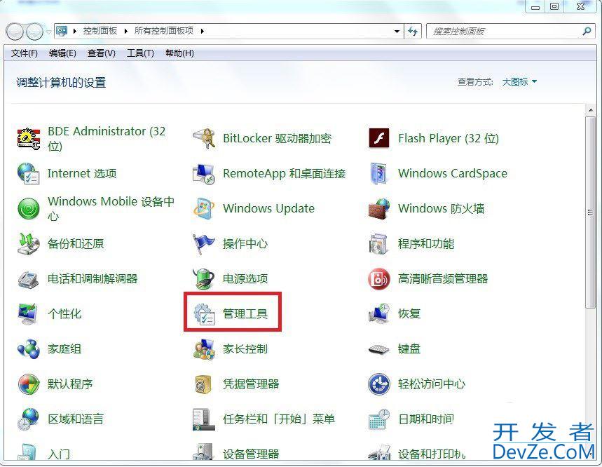 win10怎么导出管理日志怎么导出? win10系统管理日志导出教程