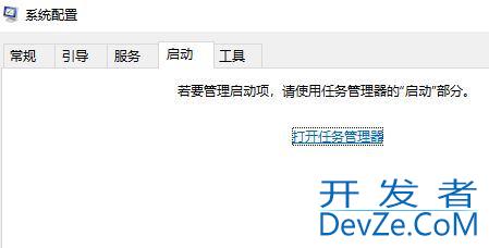 电脑显示无法定位序数怎么办? win10不能定位序数解决方法