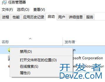 电脑显示无法定位序数怎么办? win10不能定位序数解决方法