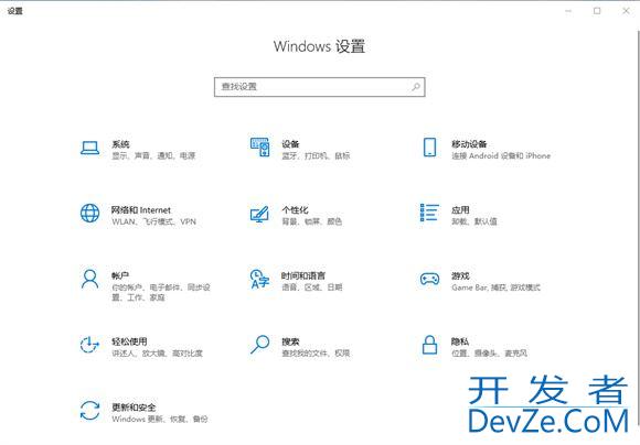 win10自动播放功能有什么用? win10系统自动播放功能开启教程