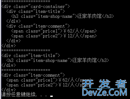 C#使用Linq to XML进行XPath查询的代码实现