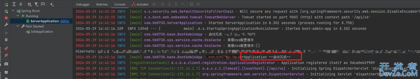 Springbootadmin与security冲突问题及解决