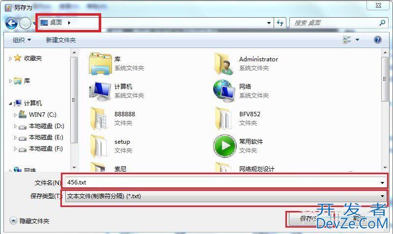 win10怎么导出管理日志怎么导出? win10系统管理日志导出教程