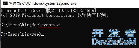 win10怎么导出管理日志怎么导出? win10系统管理日志导出教程