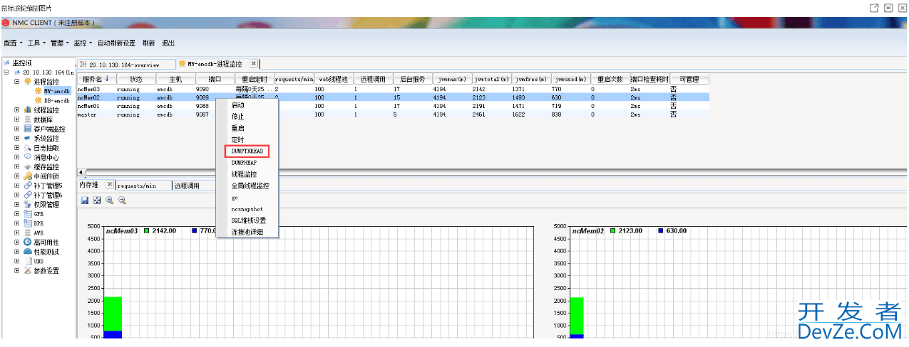 JAVACORE与HEAPDUMP生成方法