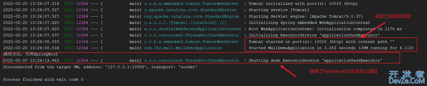 使用System.exit()来优雅地终止SpringBoot项目的代码示例