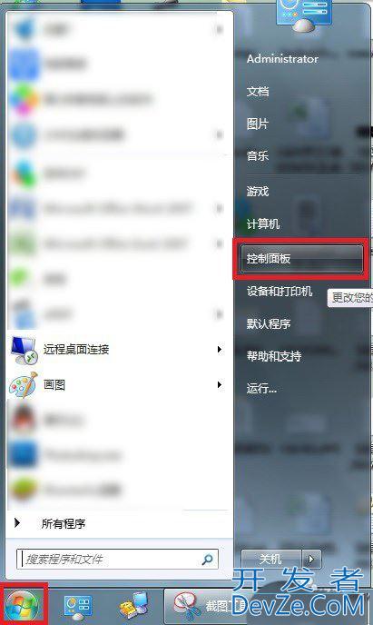 win10怎么导出管理日志怎么导出? win10系统管理日志导出教程