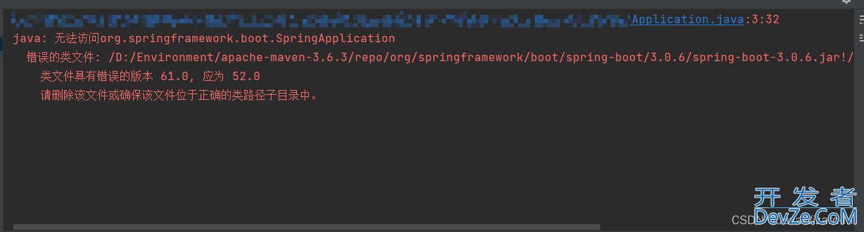 java:无法访问org.springframework.boot.SpringApplication问题