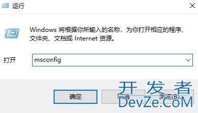 电脑显示无法定位序数怎么办? win10不能定位序数解决方法