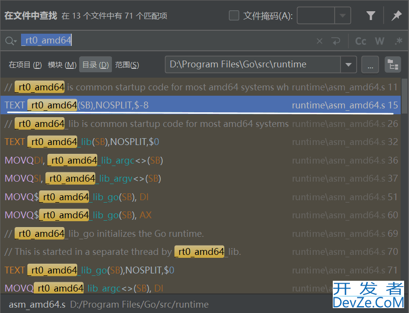 图文详解Go程序如何编译并运行起来的