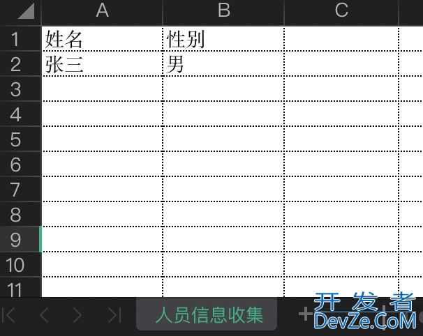 Golang操作excel的技巧与方法