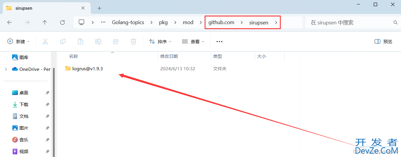 Go Module依赖管理的实现