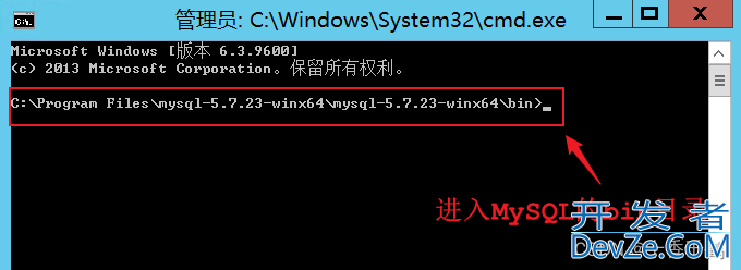 Windows环境MySQL全量备份+增量备份的实现