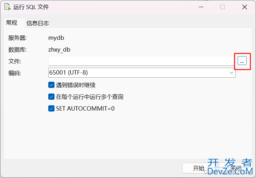 MySQL如何运行sql文件图文详解（以Navicat做演示）