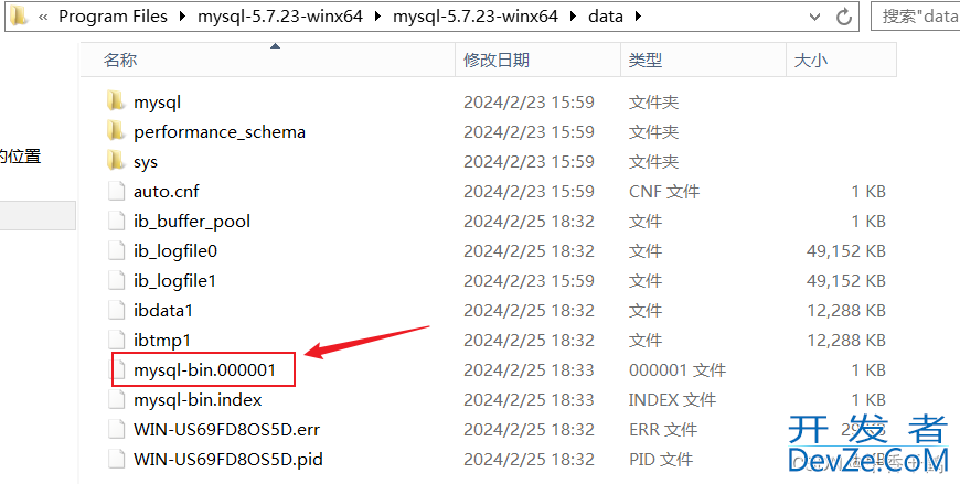 Windows环境MySQL全量备份+增量备份的实现