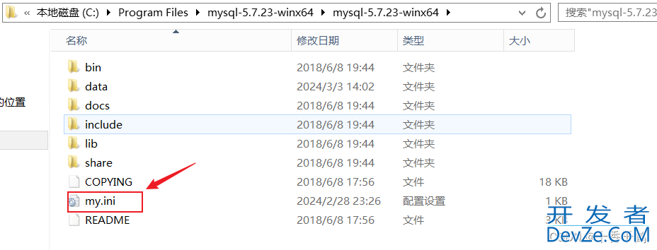 Windows环境MySQL全量备份+增量备份的实现