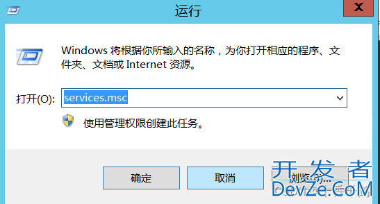 Windows环境MySQL全量备份+增量备份的实现