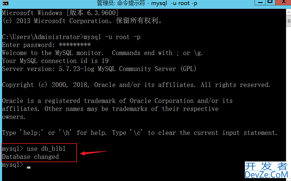 Windows环境MySQL全量备份+增量备份的实现