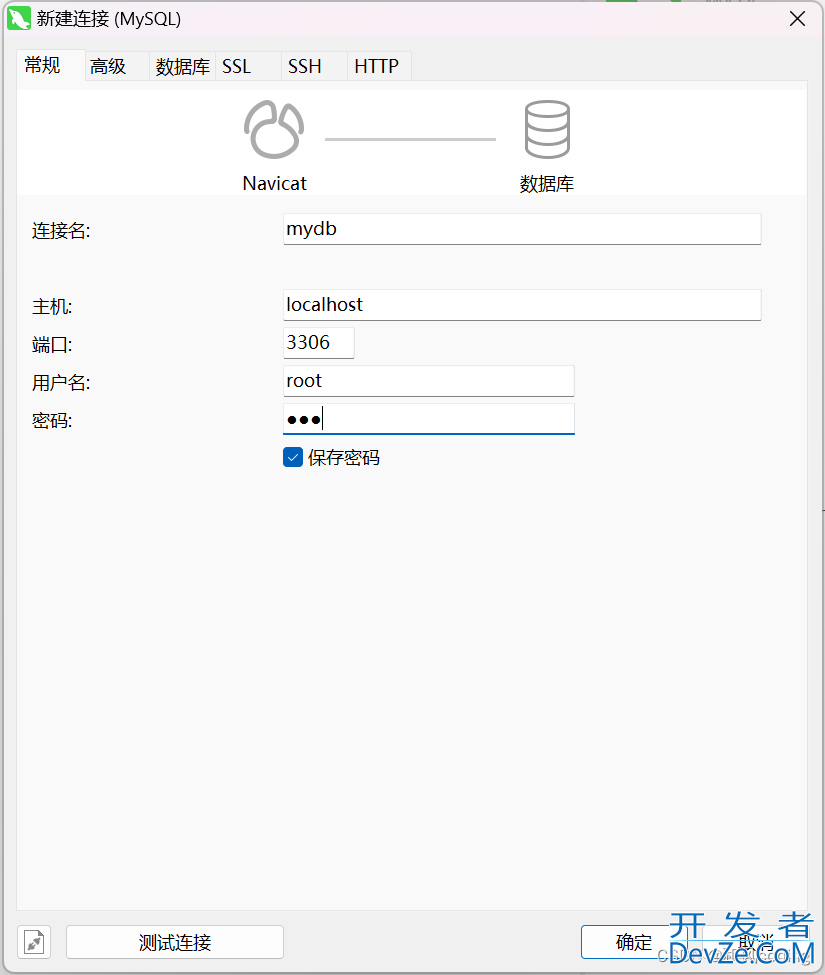 MySQL如何运行sql文件图文详解（以Navicat做演示）