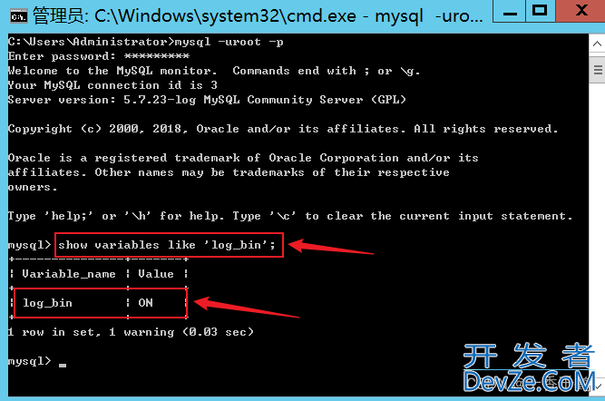 Windows环境MySQL全量备份+增量备份的实现