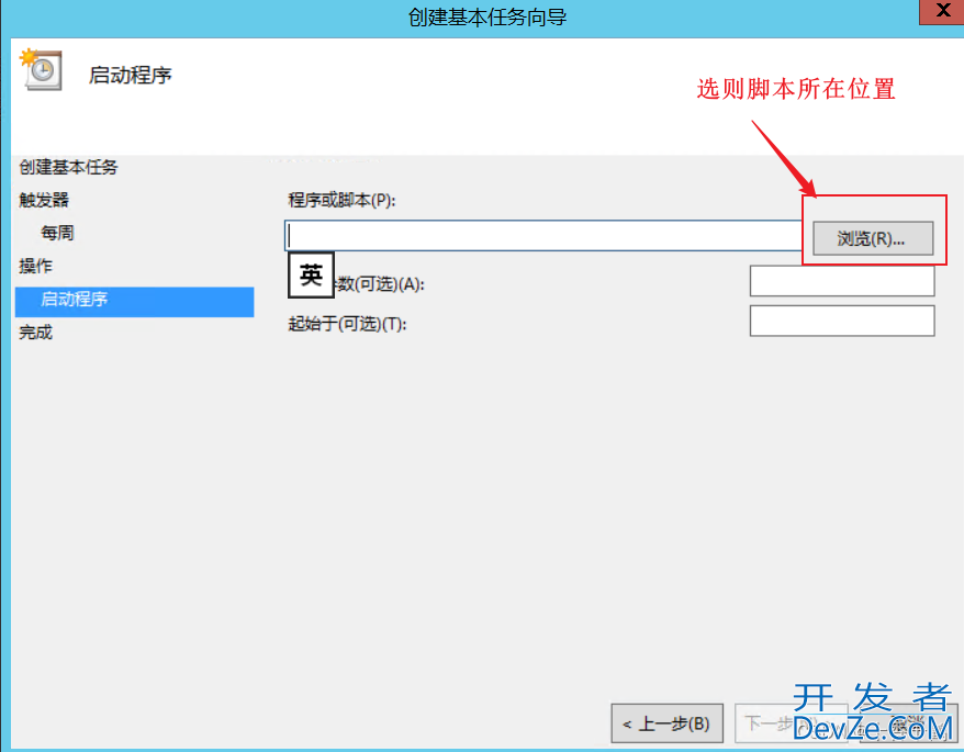 Windows环境MySQL全量备份+增量备份的实现