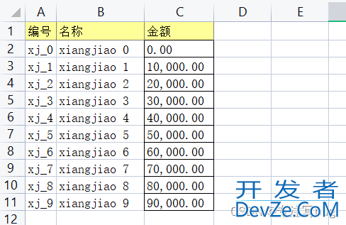 Springboot使用POI进行excel文件的导出与下载方式