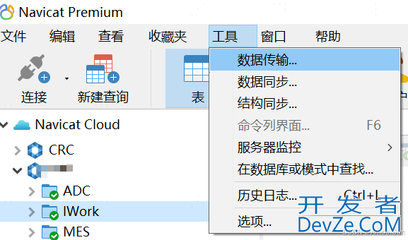 Navicat导入导出Mysql 结构、数据、结构+数据完整步骤