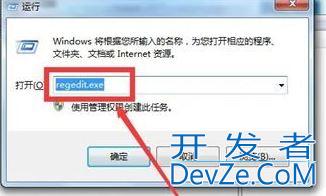 win7怎么解除usb禁用? wwin7禁用usb设备恢复方法