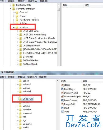 win7怎么解除usb禁用? wwin7禁用usb设备恢复方法