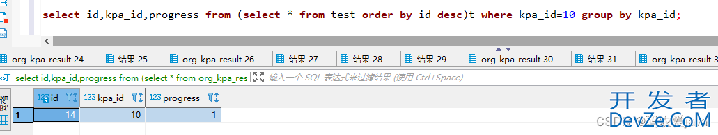 MySQL分组查询获取每组最新的一条数据详解(group by)