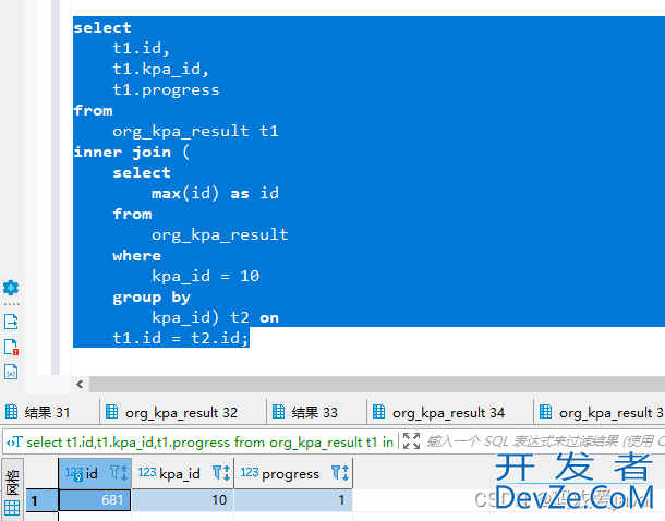 MySQL分组查询获取每组最新的一条数据详解(group by)