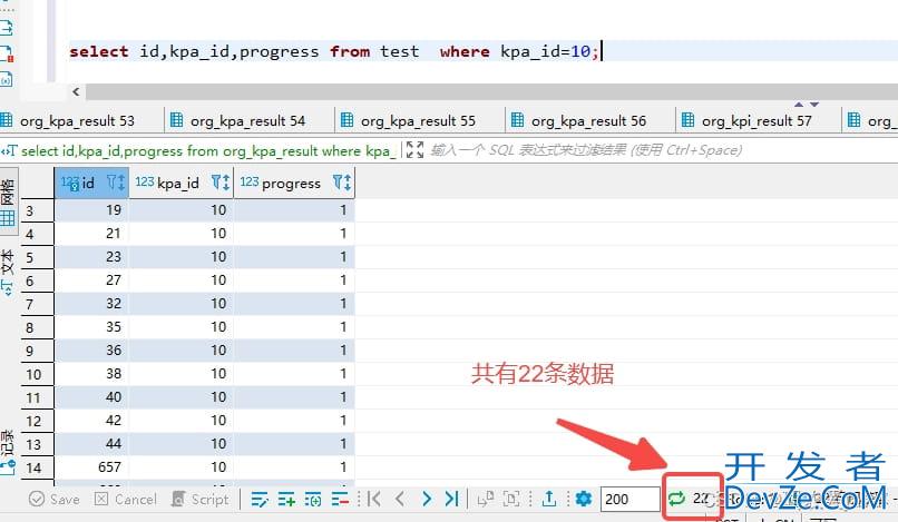 MySQL分组查询获取每组最新的一条数据详解(group by)