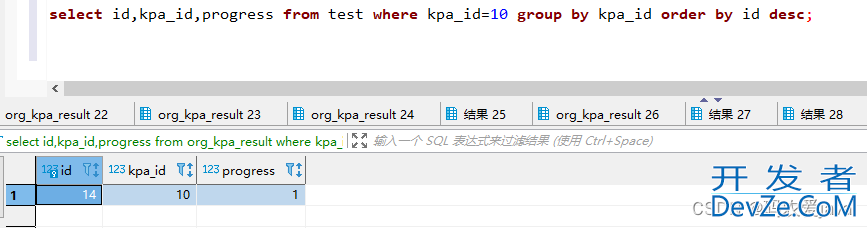 MySQL分组查询获取每组最新的一条数据详解(group by)