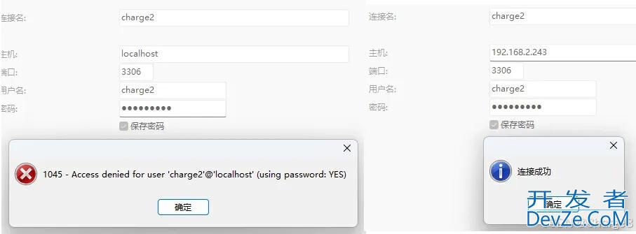 MySQL设置白名单限制的实现