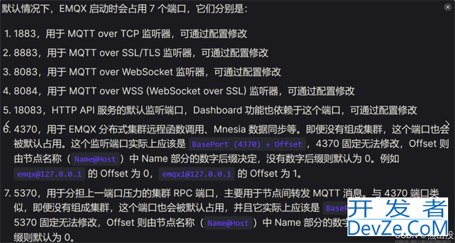 SpringBoot集成MQTT实现交互服务通信