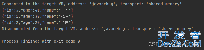 Java中List排序的3种常见方法总结