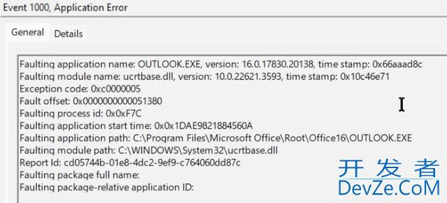 临时方案!修复 Win10/Win11 Outlook崩溃问题