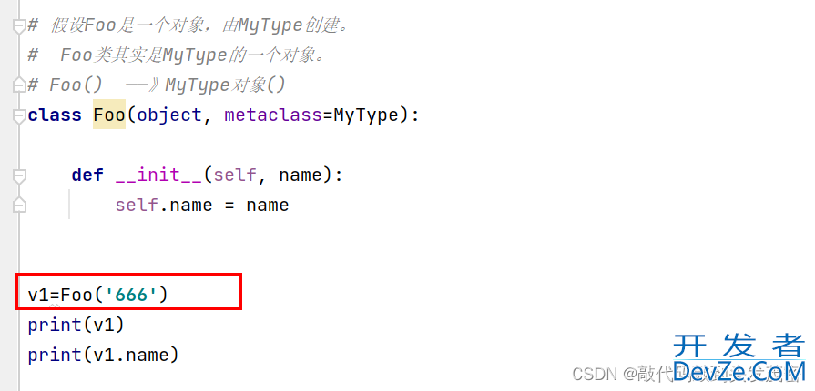 python高级之元类的用法总结