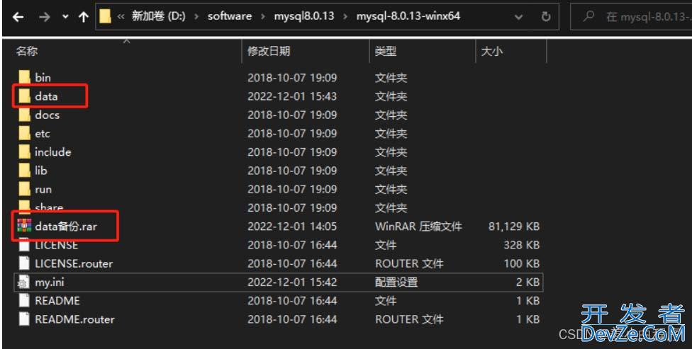 mysql8连接不上问题及解决