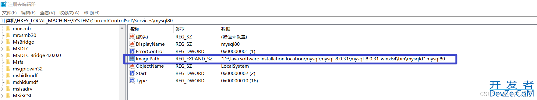 mysql8连接不上问题及解决