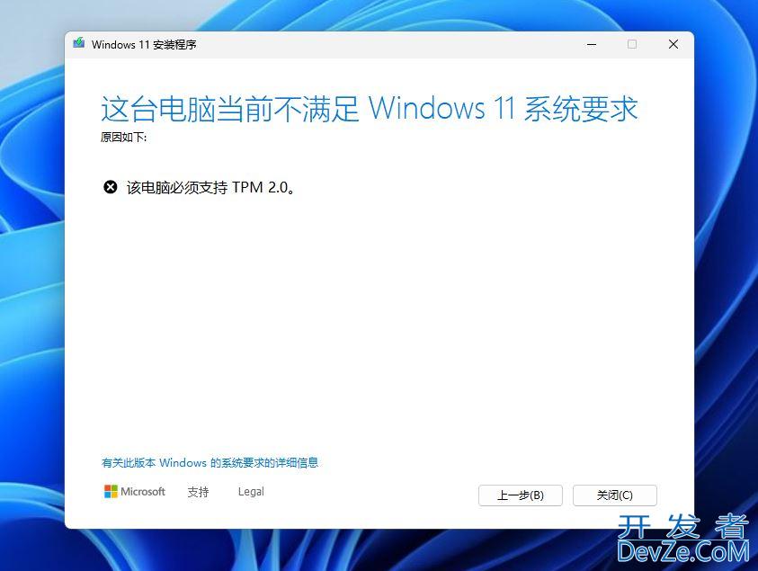 微软已封杀Win11绕过硬件检测的命令最新教程来了(Win11 Canary 27686预览版)