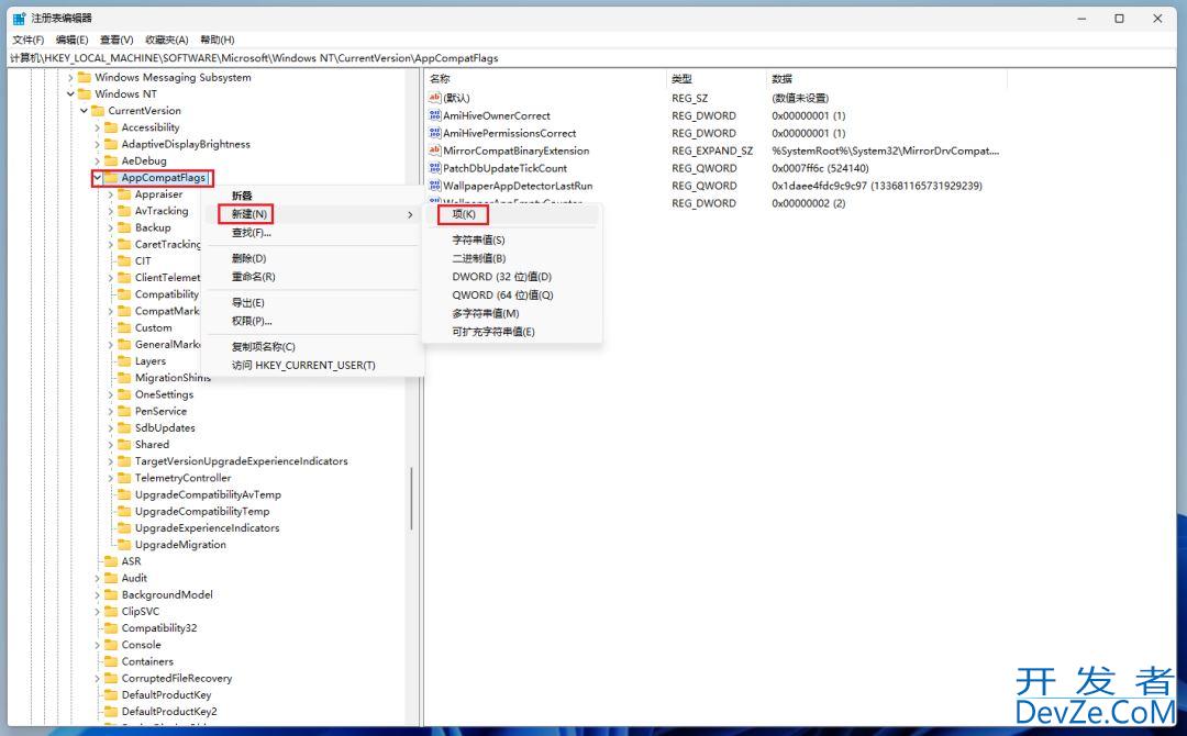 微软已封杀Win11绕过硬件检测的命令最新教程来了(Win11 Canary 27686预览版)