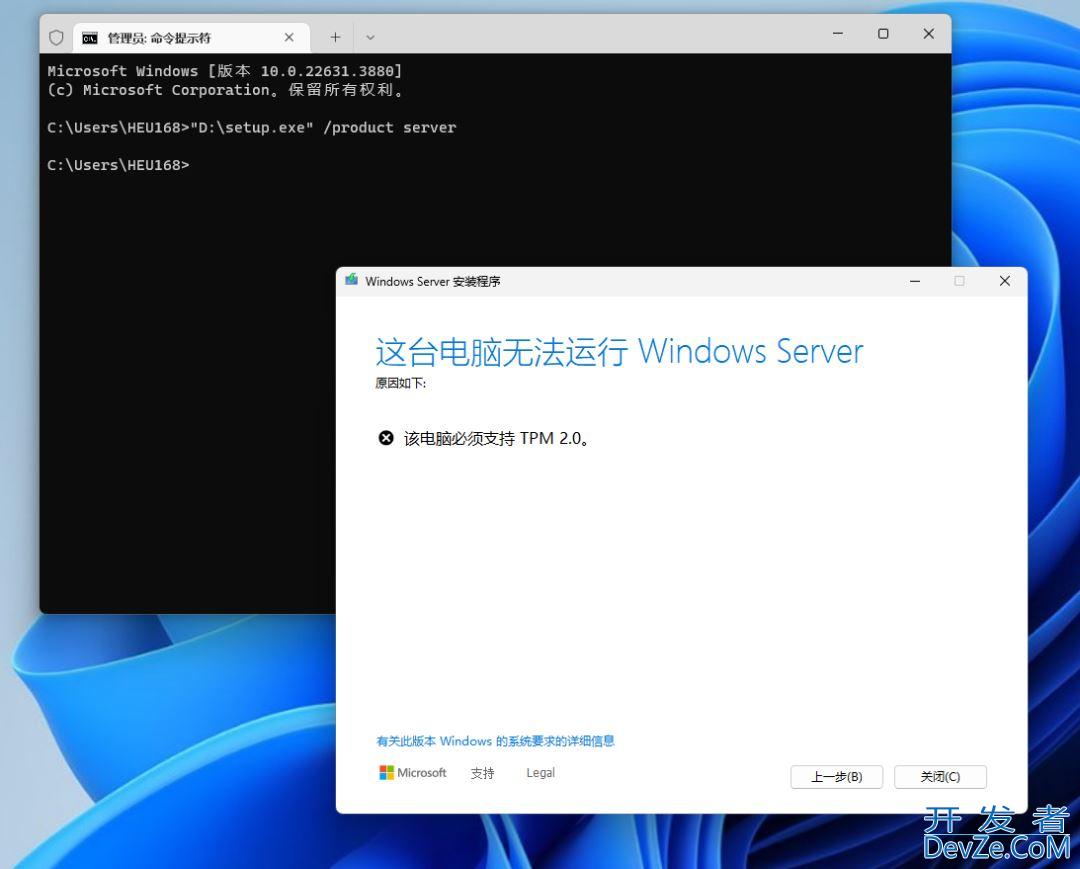 微软已封杀Win11绕过硬件检测的命令最新教程来了(Win11 Canary 27686预览版)