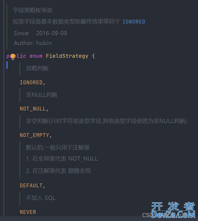 mybatisPlus更新策略导致更新失败问题