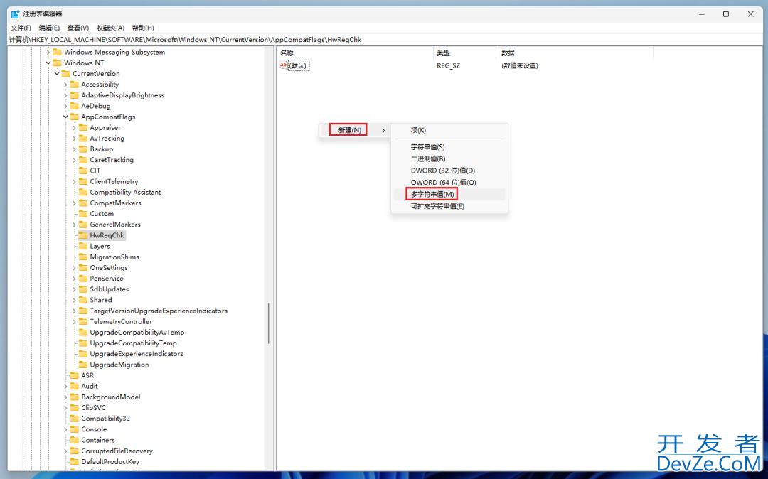 微软已封杀Win11绕过硬件检测的命令最新教程来了(Win11 Canary 27686预览版)