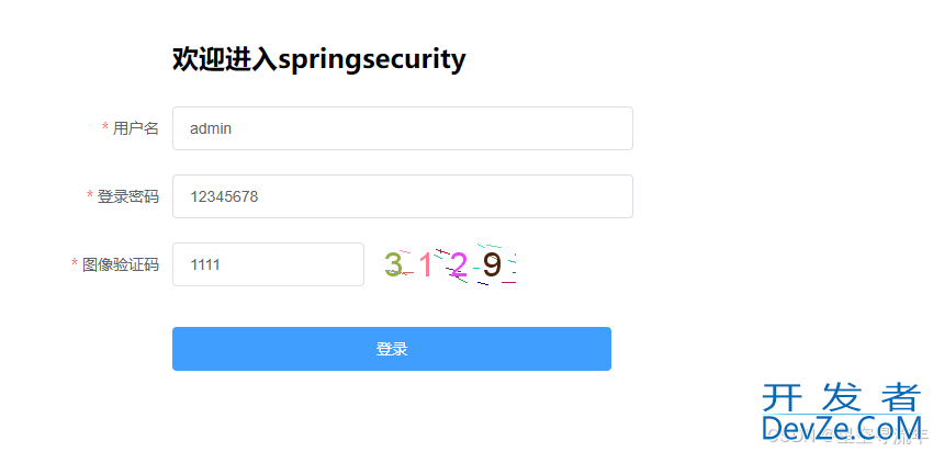 springsecurity 登录认证流程分析一(ajax)