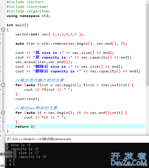 C++中remove与erase区别小结