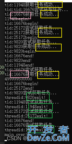 基于C++11实现手写线程池的示例代码