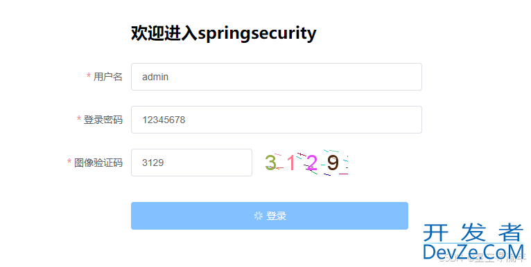 springsecurity 登录认证流程分析一(ajax)