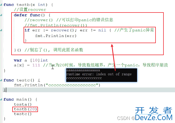 Go语言异常处理error、panic、recover的使用